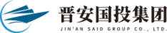 晋安国投